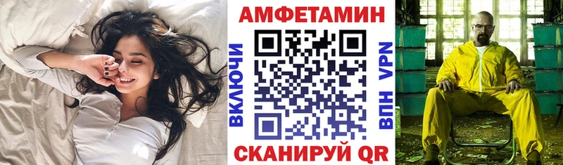 Амфетамин Розовый  Купить где  Николаевск-на-Амуре 