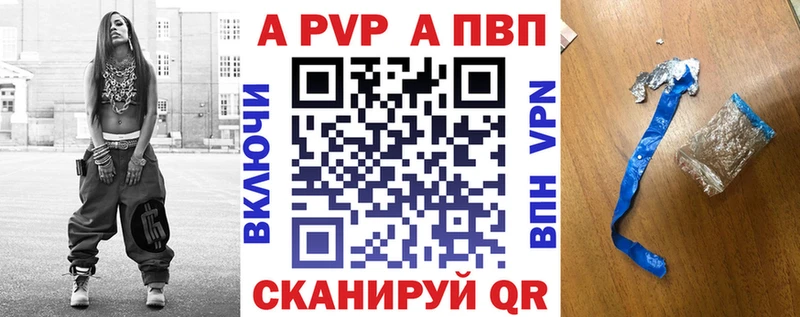 Купить закладки  Николаевск-на-Амуре  Alpha-PVP кристаллы 