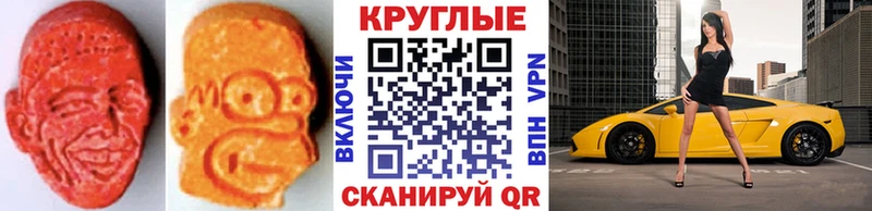 Ecstasy бентли  Купить закладки  Николаевск-на-Амуре 