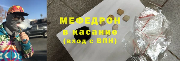соль ск Карпинск