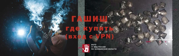 соль ск Карпинск