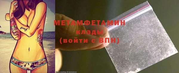 соль ск Карпинск