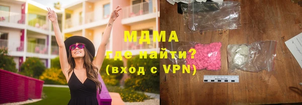 ALPHA-PVP Киренск