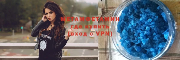 прущая мука Касимов