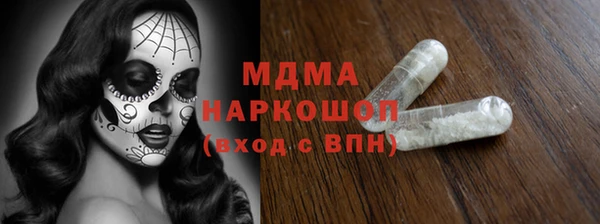 гидропоника Карталы