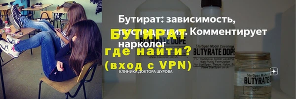 гидропоника Карталы