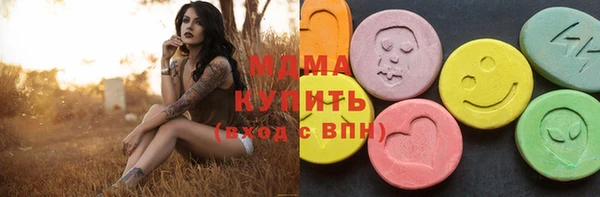 соль ск Карпинск