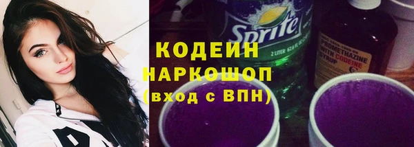 соль ск Карпинск