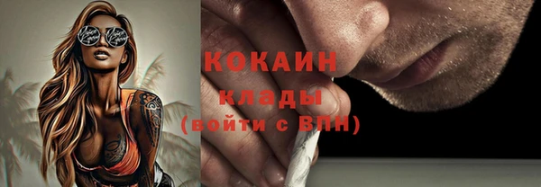 ALPHA-PVP Киренск