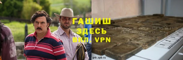 ALPHA-PVP Киренск