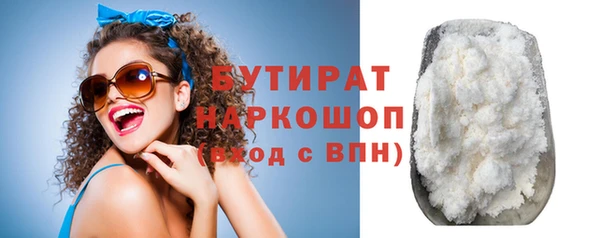 прущая мука Касимов
