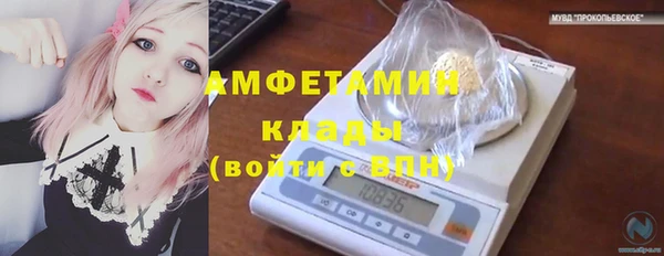 MESCALINE Кинешма