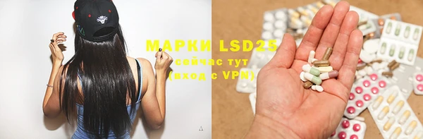 MESCALINE Кинешма