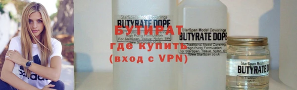 соль ск Карпинск