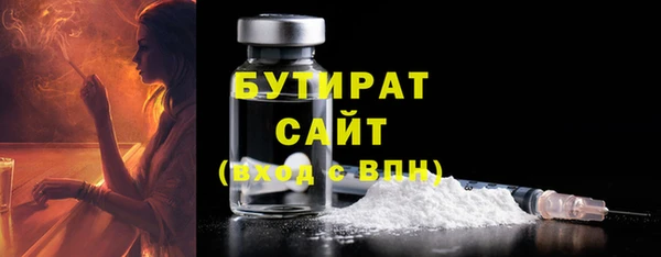 прущая мука Касимов