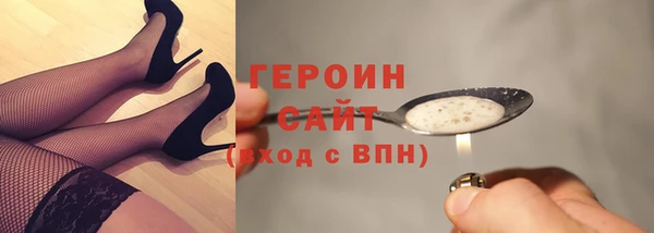 соль ск Карпинск