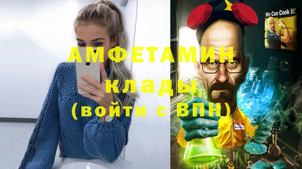 соль ск Карпинск