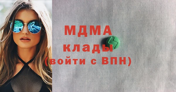 ALPHA-PVP Киренск
