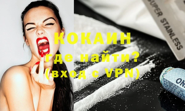 соль ск Карпинск