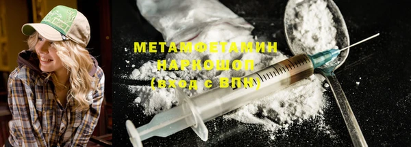 прущая мука Касимов
