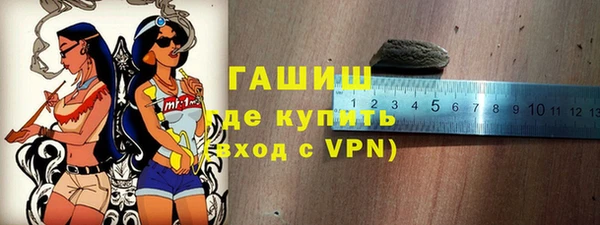 гидропоника Карталы