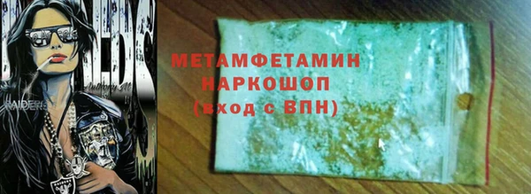 MESCALINE Кинешма
