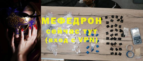 прущая мука Касимов