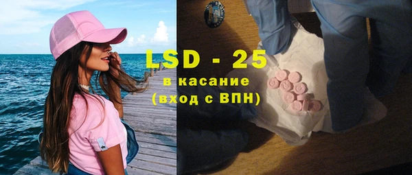 гидропоника Карталы