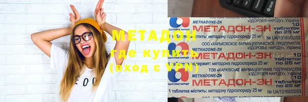 MESCALINE Кинешма
