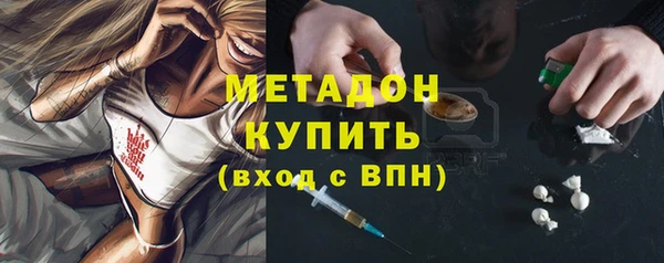 соль ск Карпинск
