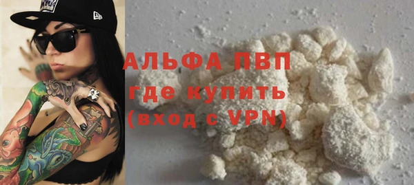 MESCALINE Кинешма