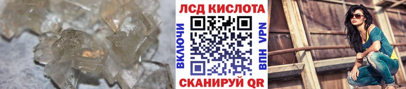 Купить закладки  Николаевск-на-Амуре  ЛСД экстази ecstasy 