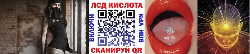 Купить где  Николаевск-на-Амуре  Марки 25I-NBOMe 1,8мг 