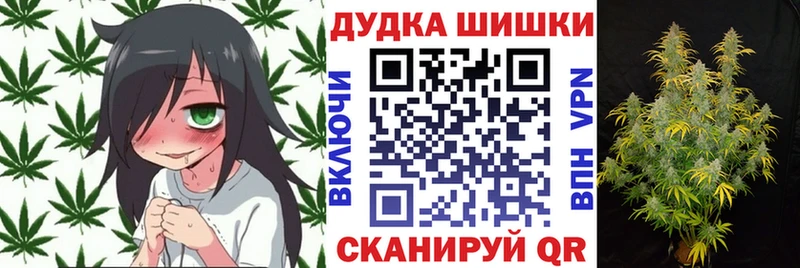 МАРИХУАНА SATIVA & INDICA  Купить где  Николаевск-на-Амуре 